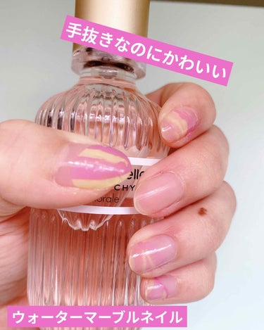 mi♡ on LIPS 「#自分用メモこのネイルは完全に手抜きです！ウォーターマーブルネ..」（1枚目）