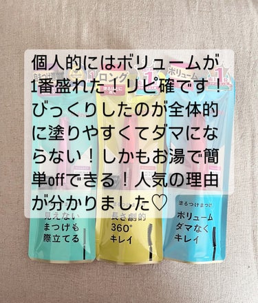 「塗るつけまつげ」ロングタイプ/デジャヴュ/マスカラを使ったクチコミ（6枚目）