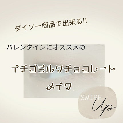 UR GLAM BLOOMING EYE COLOR PALETTE/U R GLAM/アイシャドウパレットを使ったクチコミ(1枚目)