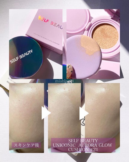 ユニコーン オーロラ光彩クッション/SELF BEAUTY/クッションファンデーションを使ったクチコミ(5枚目)