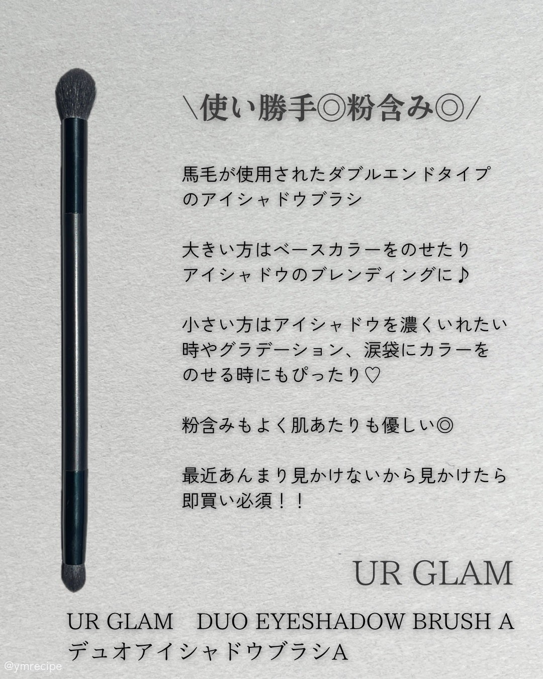 ファンデーション ブラシ 131 (専用ケース付き)/SHISEIDO/メイクブラシを使ったクチコミ(7枚目)