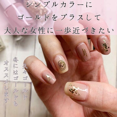 【シンプルに大人っぽく💫】


皆さんこんにちは😈

bëeです🐝


本日は、シンプルネイルのご紹介です💅🏻

シンプルカラーにゴールドをプラスしたネイル、是非試してみてくださいね😊


ーーーーーー