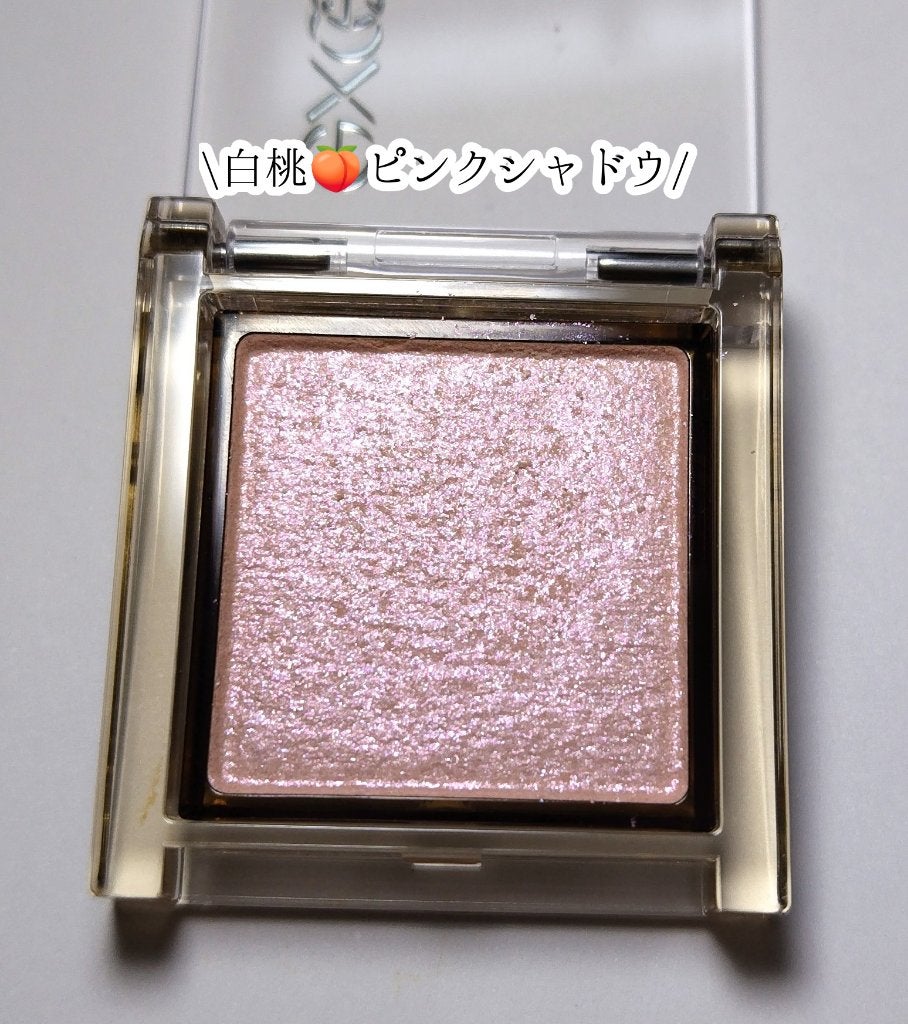 アイプランナー/excel/単色アイシャドウを使ったクチコミ(2枚目)