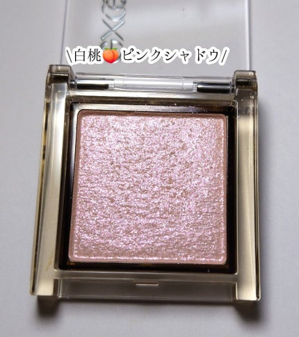 アイプランナー D07 ピーチホリック(限定)/excel/単色アイシャドウを使ったクチコミ(2枚目)