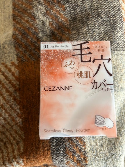 シームレスカバーパウダー/CEZANNE/フェイスパウダーを使ったクチコミ(1枚目)