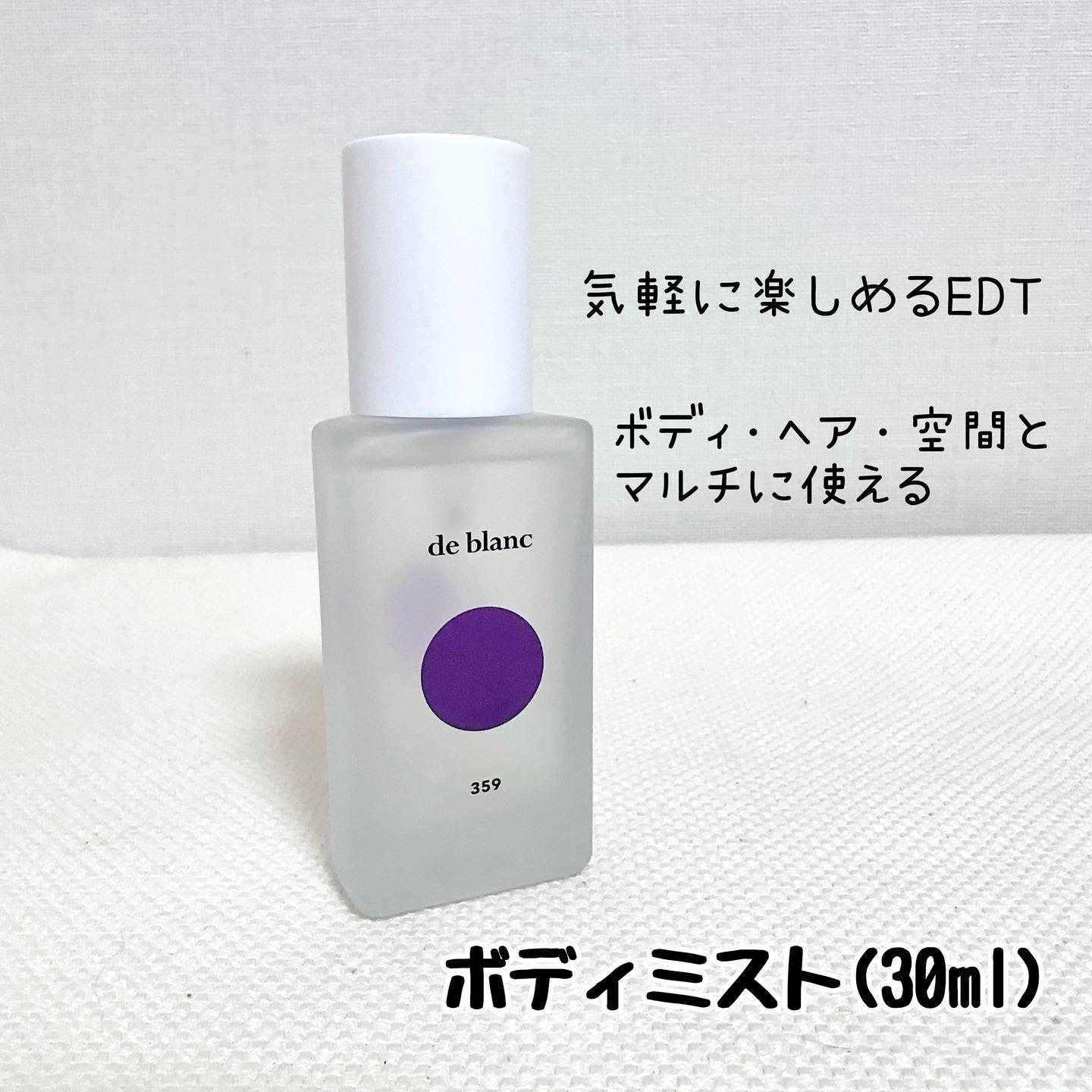 シグネチャーパフュームハンドクリームミニチュアギフトセット/DUFT&DOFT/ハンドクリームを使ったクチコミ（3枚目）