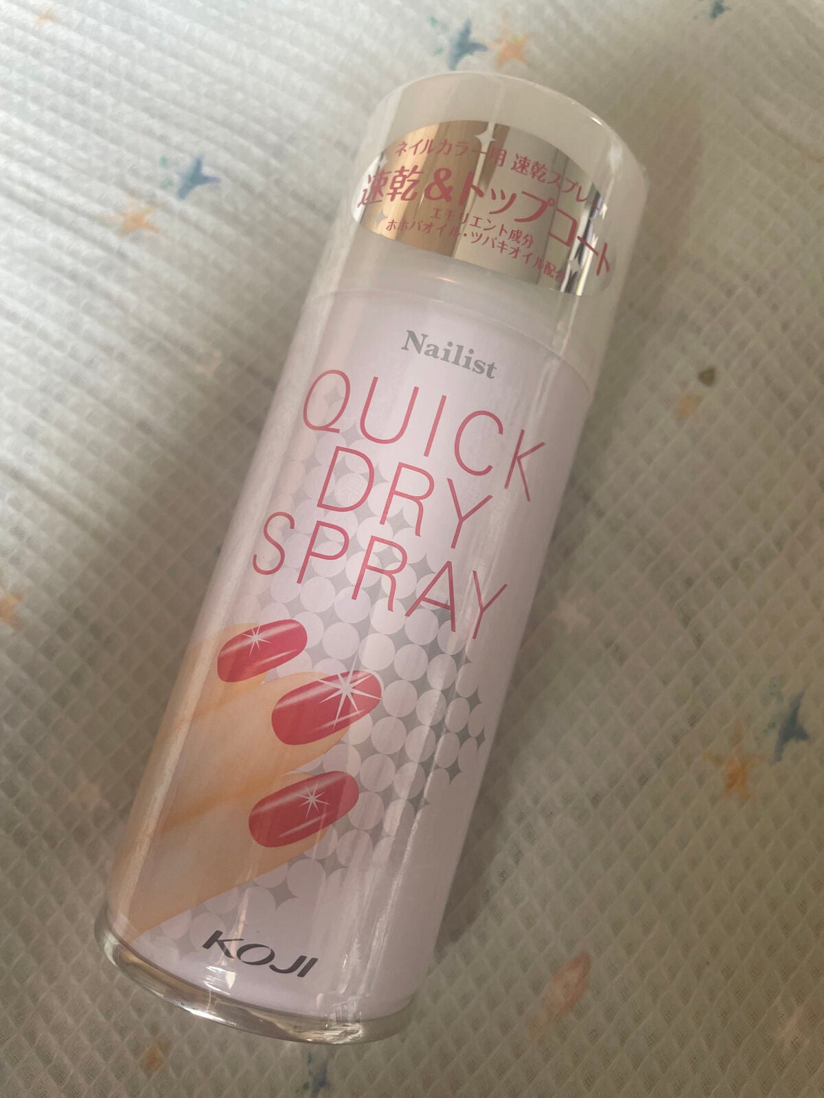 クイックドライスプレーⅡ/ネイリスト/ネイル用品を使ったクチコミ(1枚目)