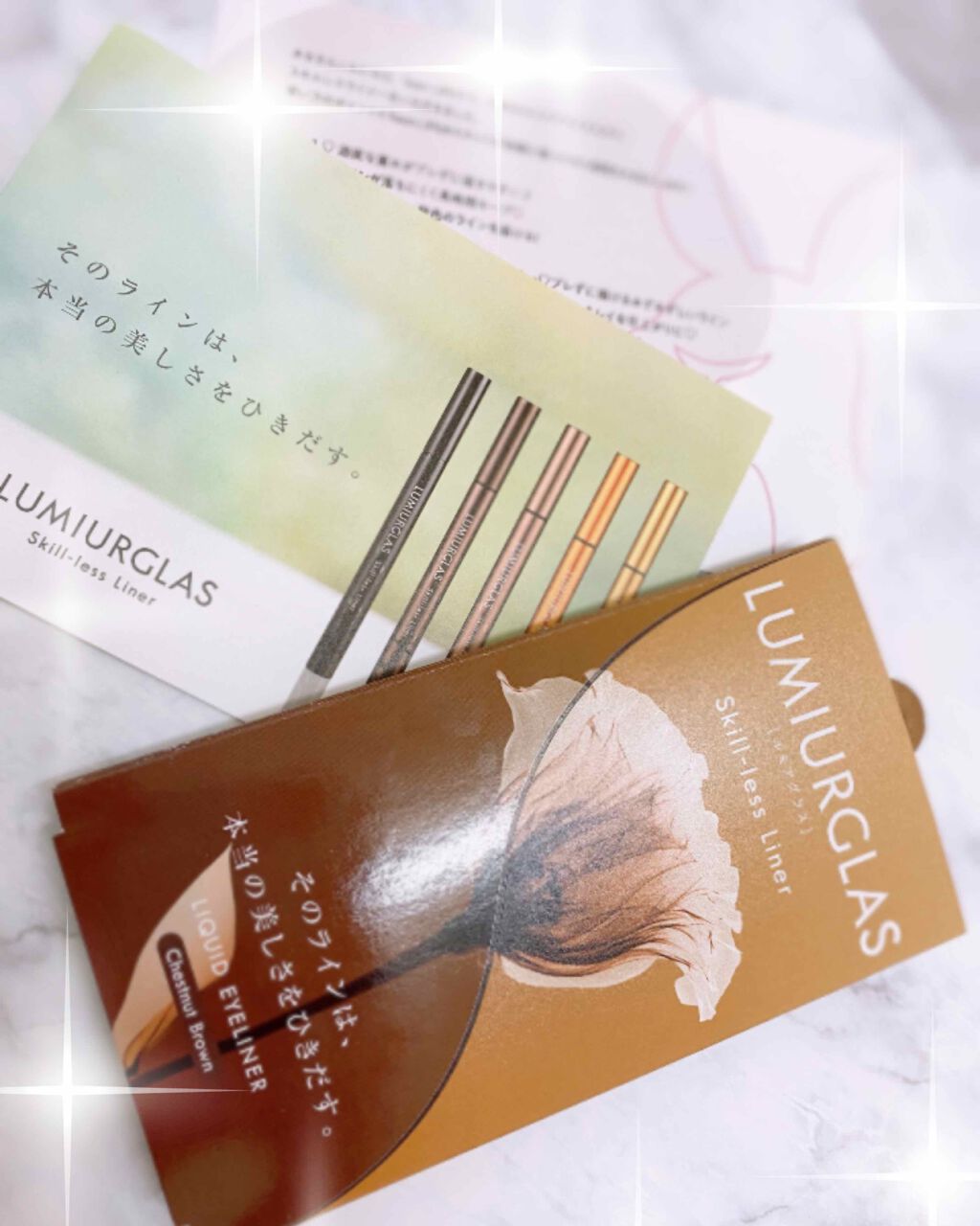 スキルレスライナー/LUMIURGLAS/リキッドアイライナーを使ったクチコミ（1枚目）