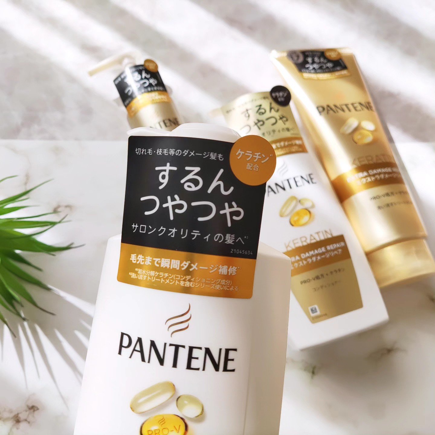 エクストラダメージリペア 洗い流すトリートメント 300g/パンテーン/洗い流すヘアトリートメントを使ったクチコミ（2枚目）