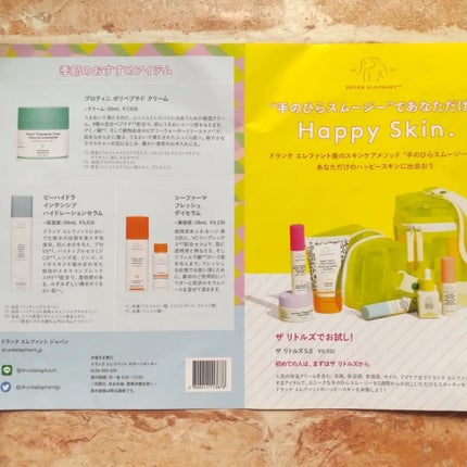 プロティニ ポリペプチド クリーム/Drunk Elephant/フェイスクリームを使ったクチコミ(7枚目)