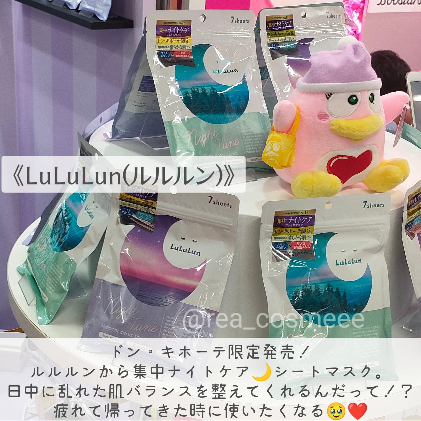 5番 白玉グルタチオンCふりかけマスク/numbuzin/シートマスク・パックを使ったクチコミ(5枚目)