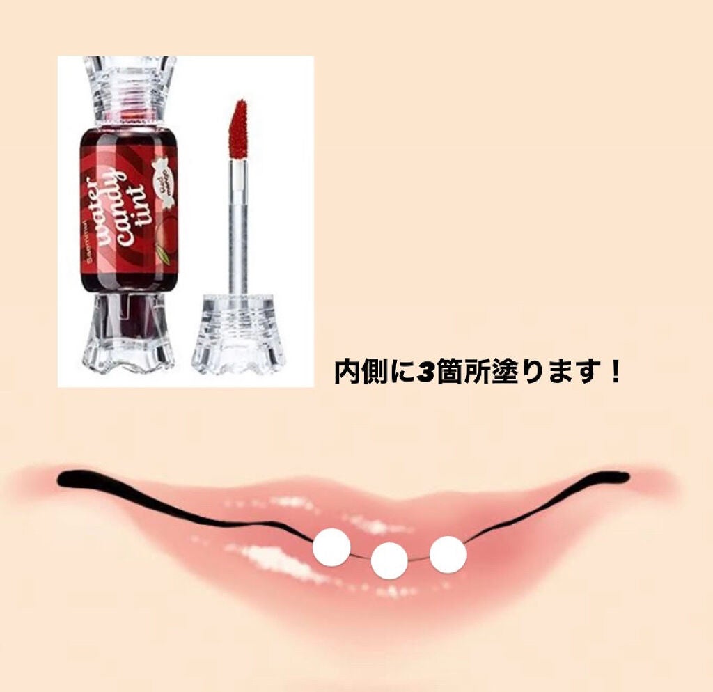 ステイオンバームルージュ/キャンメイク/口紅を使ったクチコミ(3枚目)