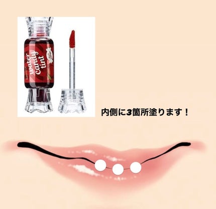 ステイオンバームルージュ/キャンメイク/口紅を使ったクチコミ(3枚目)