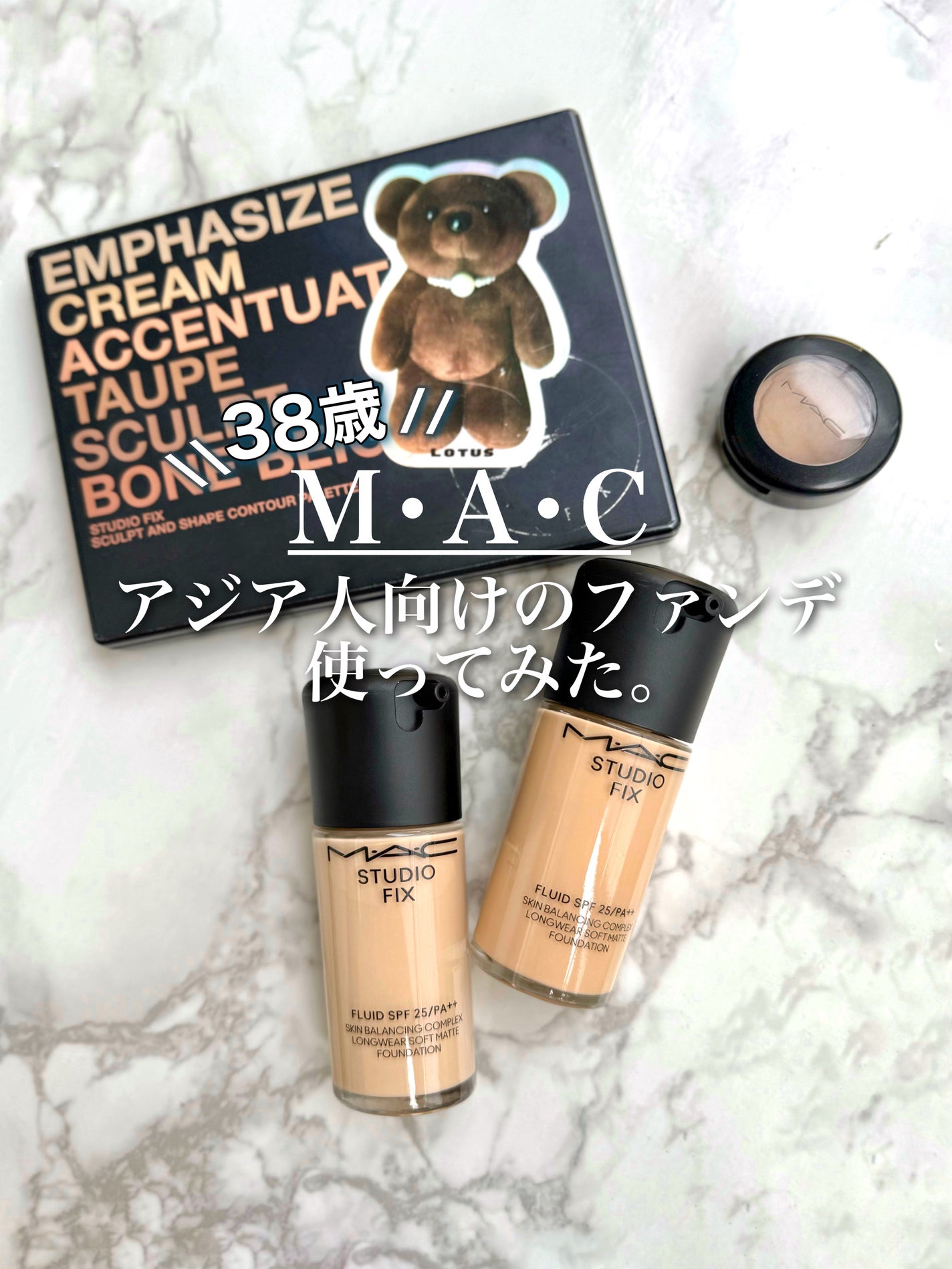 スタジオ フィックス フルイッド SPF 25/M・A・C/リキッドファンデーションを使ったクチコミ(1枚目)