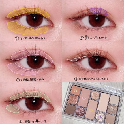 ダイヤモンドシリーズ カラーマスカラ/ZEESEA/マスカラを使ったクチコミ(2枚目)