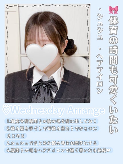 ストレートヘアアイロン/SALONIA/ストレートアイロンを使ったクチコミ(4枚目)