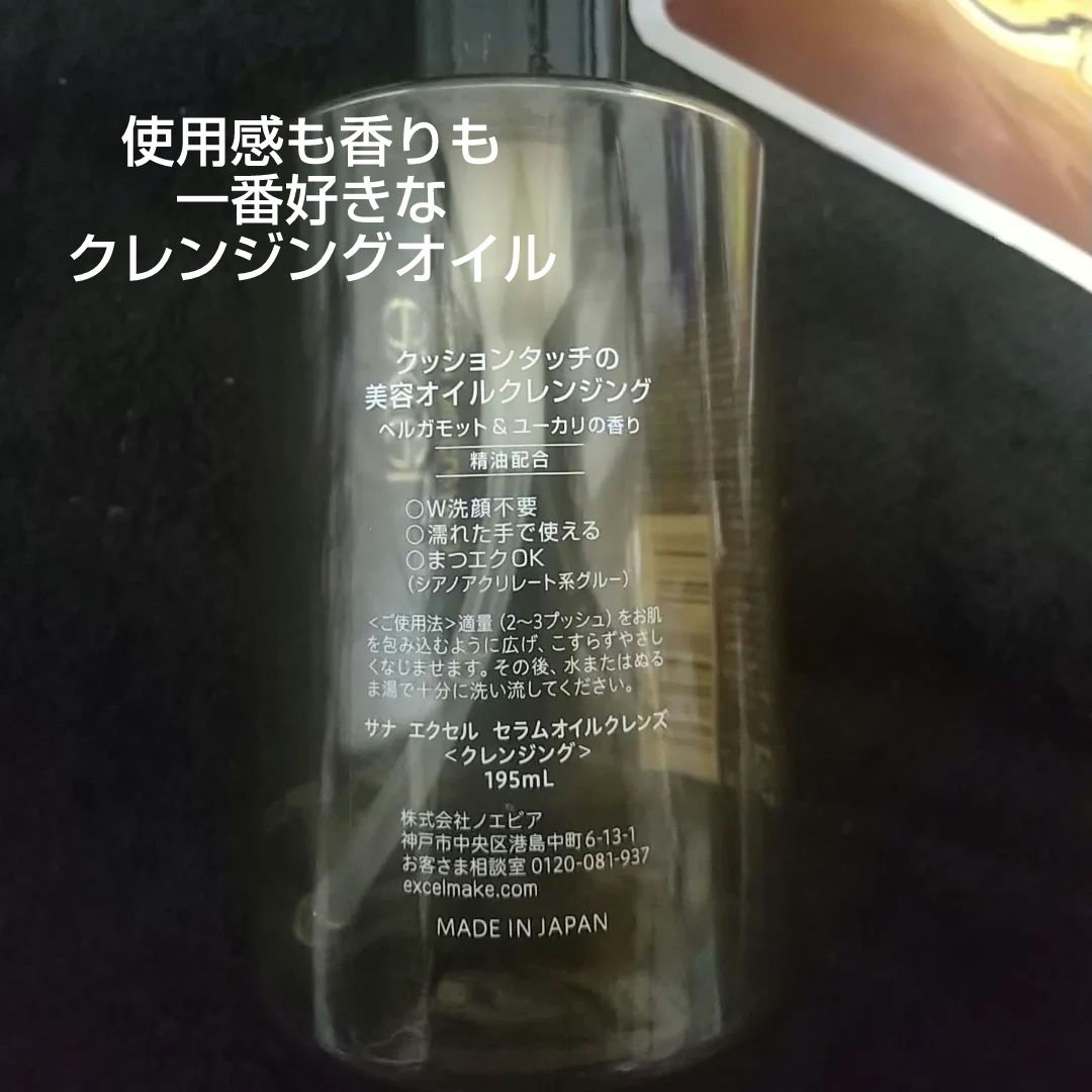 コープ クレイ洗顔フォームのクチコミ「#使いきりスキンケア #使いきりヘアケア 

雪肌精 サンプル３種(一年以上前に頂いたものを発.....」（3枚目）