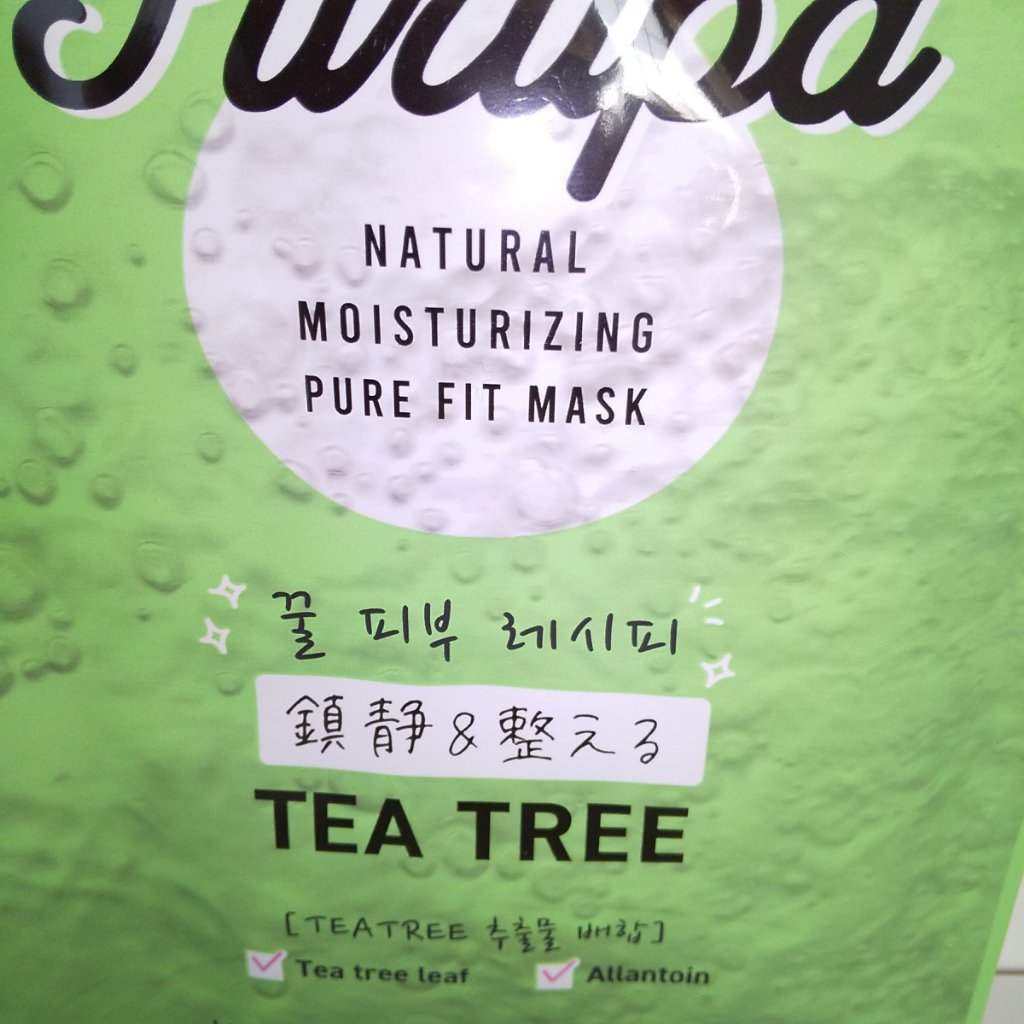 プルパ シートマスク/セリア/シートマスク・パックを使ったクチコミ（2枚目）