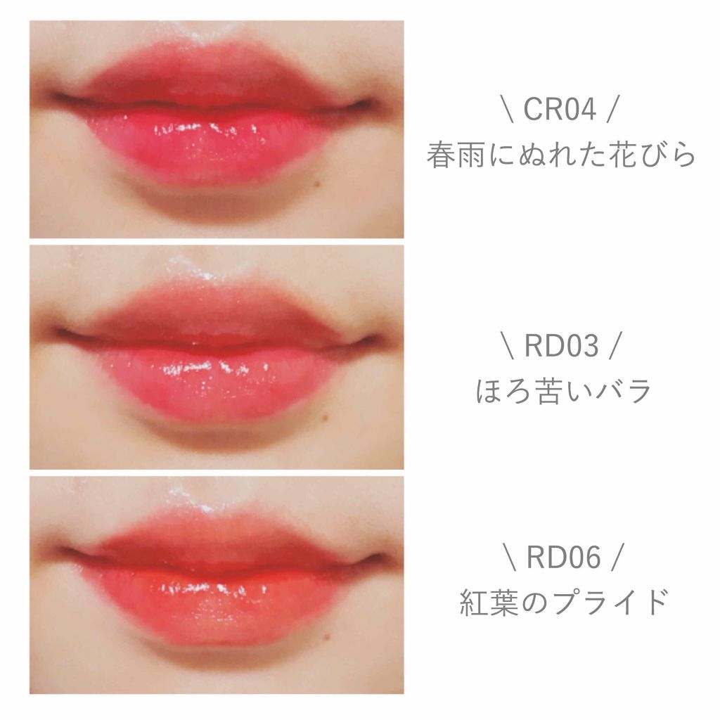 アピュー ウォーターライト ティント/A’pieu/リップティントを使ったクチコミ（2枚目）