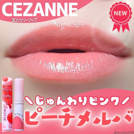 3Dãžã§ãªãŒãªãã/CEZANNE/å£çŽ
ã»ã°ãã¹ã»ãªããã©ã€ããŒã»ãªããã±ã¢ã䜿ã£ãã¯ãã³ãïŒ1æç®ïŒ