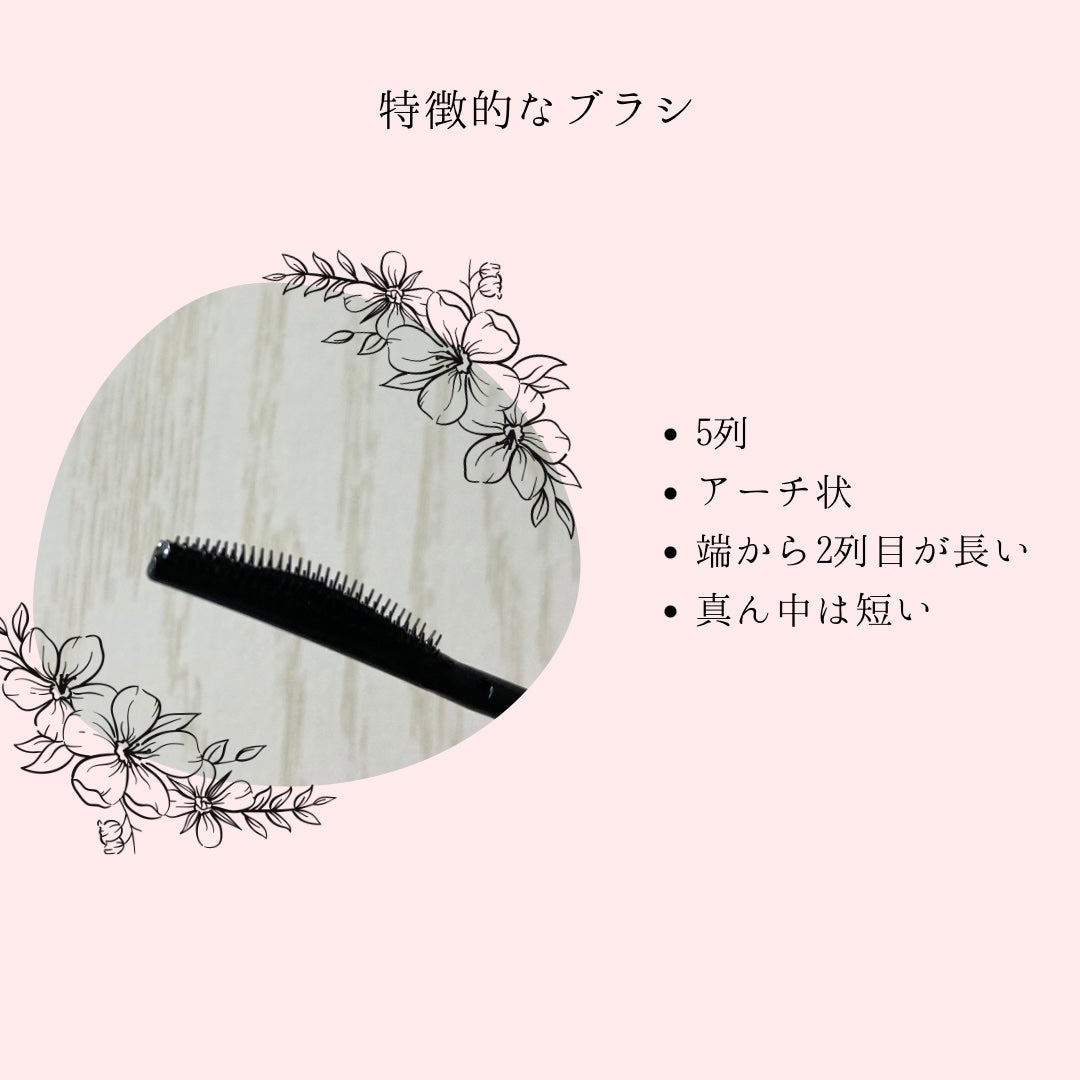 スカイハイ/MAYBELLINE NEW YORK/マスカラを使ったクチコミ(2枚目)