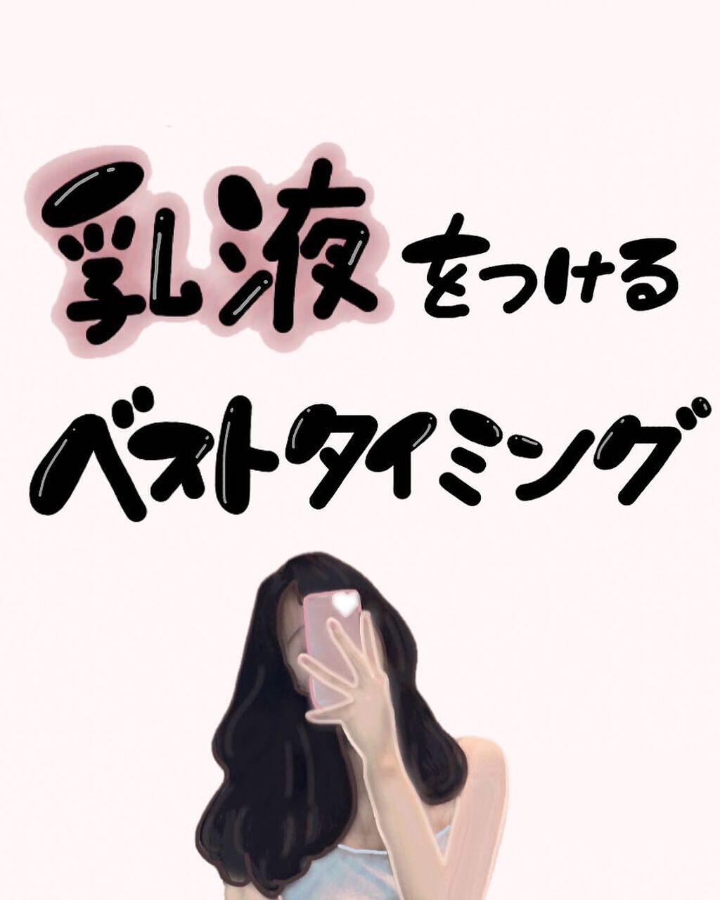 なめらか本舗 乳液 NA/なめらか本舗/乳液を使ったクチコミ(1枚目)