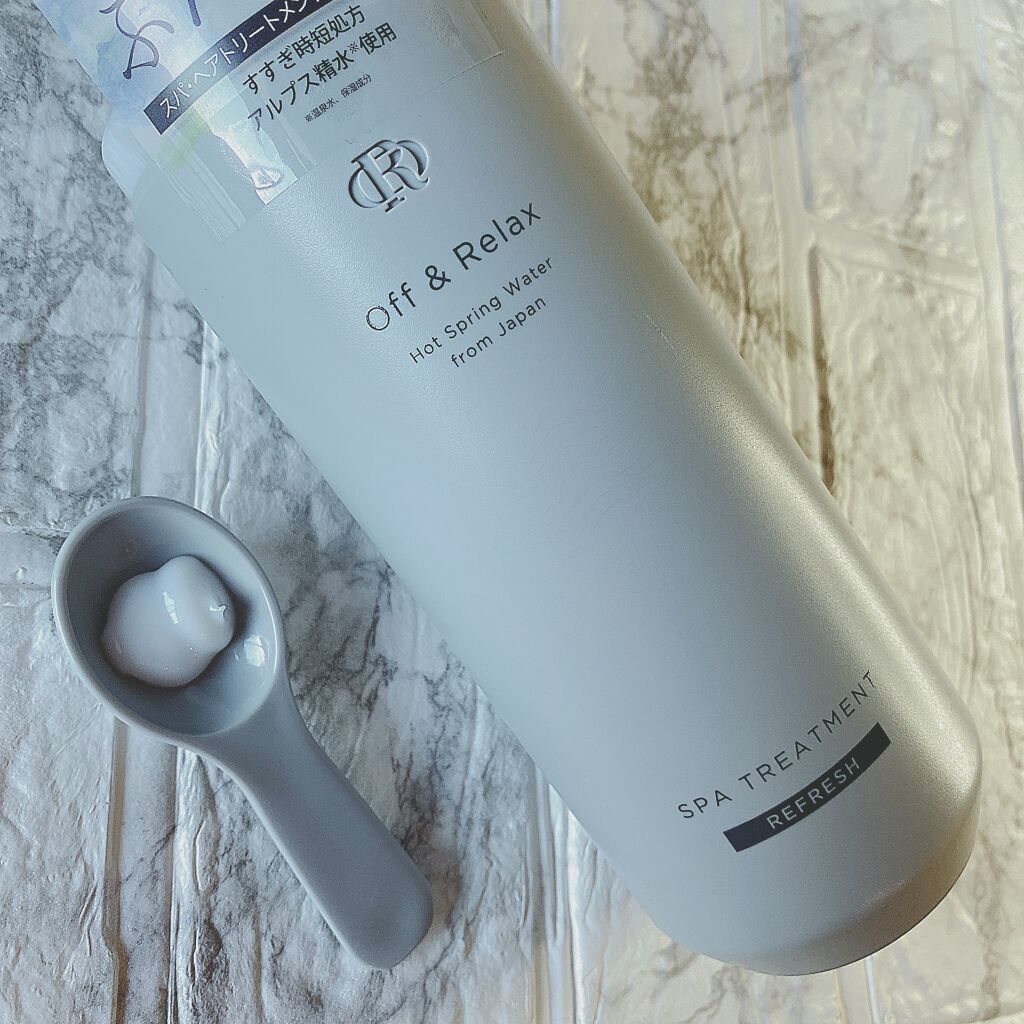 スパ・シャンプー／ヘアトリートメント リフレッシュ トリートメント 460ml/Off&Relax/市販シャンプーを使ったクチコミ（3枚目）
