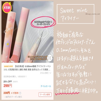 を使ったクチコミ(3枚目)