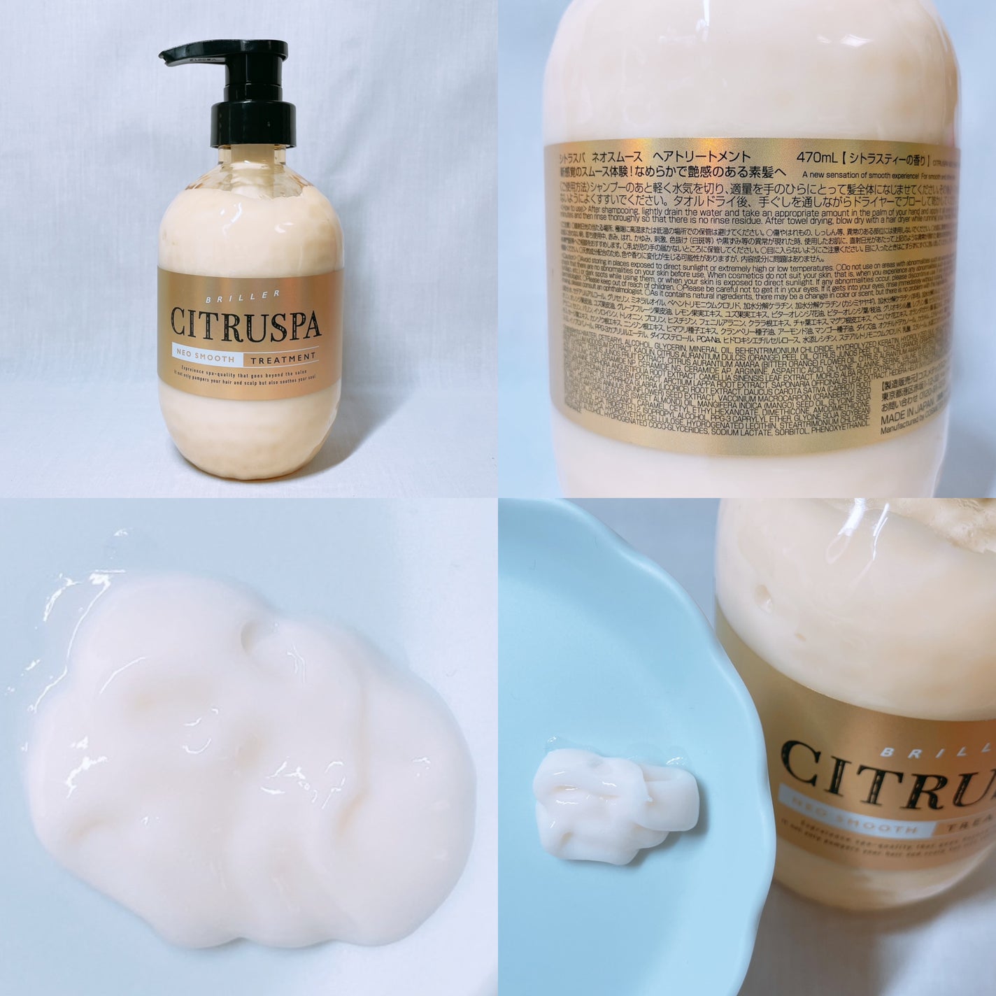 シトラスパ ネオスムース シャンプー/トリートメント/CITRUSPA/市販シャンプーを使ったクチコミ(3枚目)