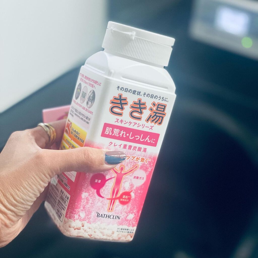 きき湯 クレイ重曹炭酸湯/きき湯/炭酸系入浴剤を使ったクチコミ(2枚目)