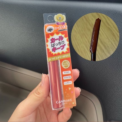 クイックラッシュカーラー/キャンメイク/マスカラ下地を使ったクチコミ(3枚目)