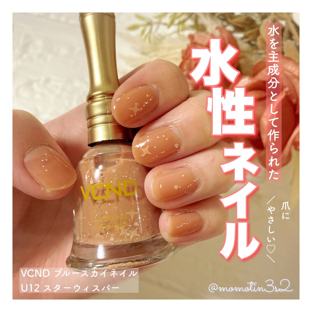 ブルースカイネイル/VCND/マニキュアを使ったクチコミ（1枚目）