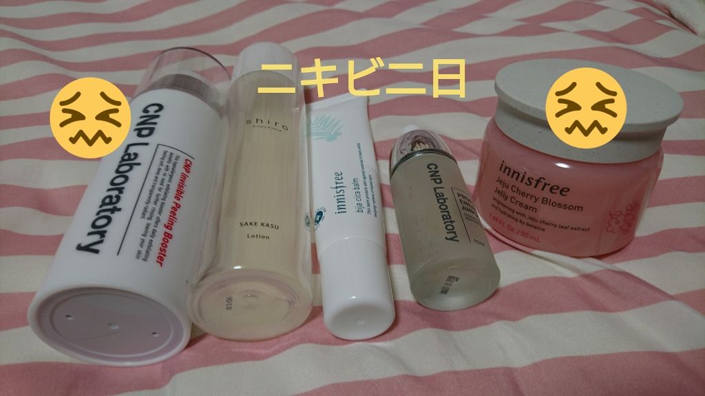 プロポリス エネルギーアンプル/CNP Laboratory/美容液を使ったクチコミ(1枚目)