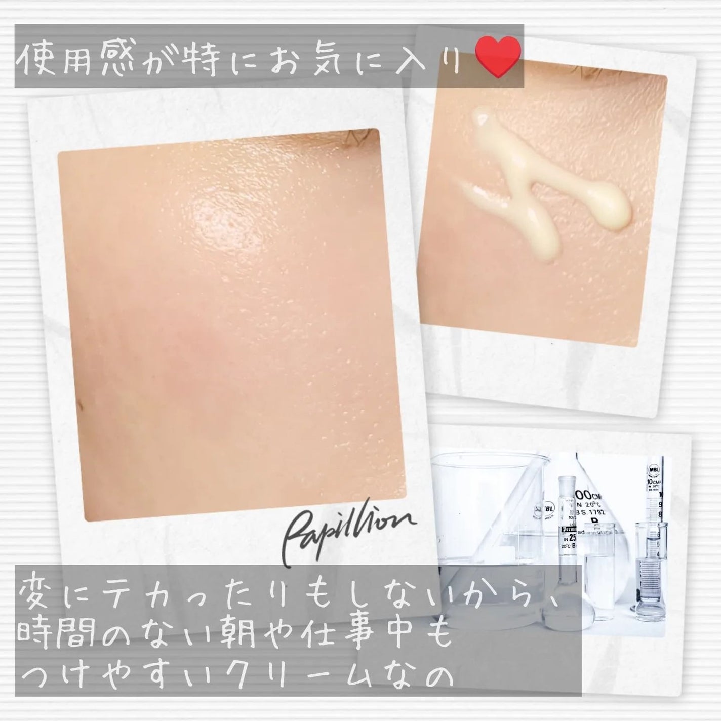 シルキーシャインスキンクリーム/LANiXCA/フェイスクリームを使ったクチコミ(5枚目)