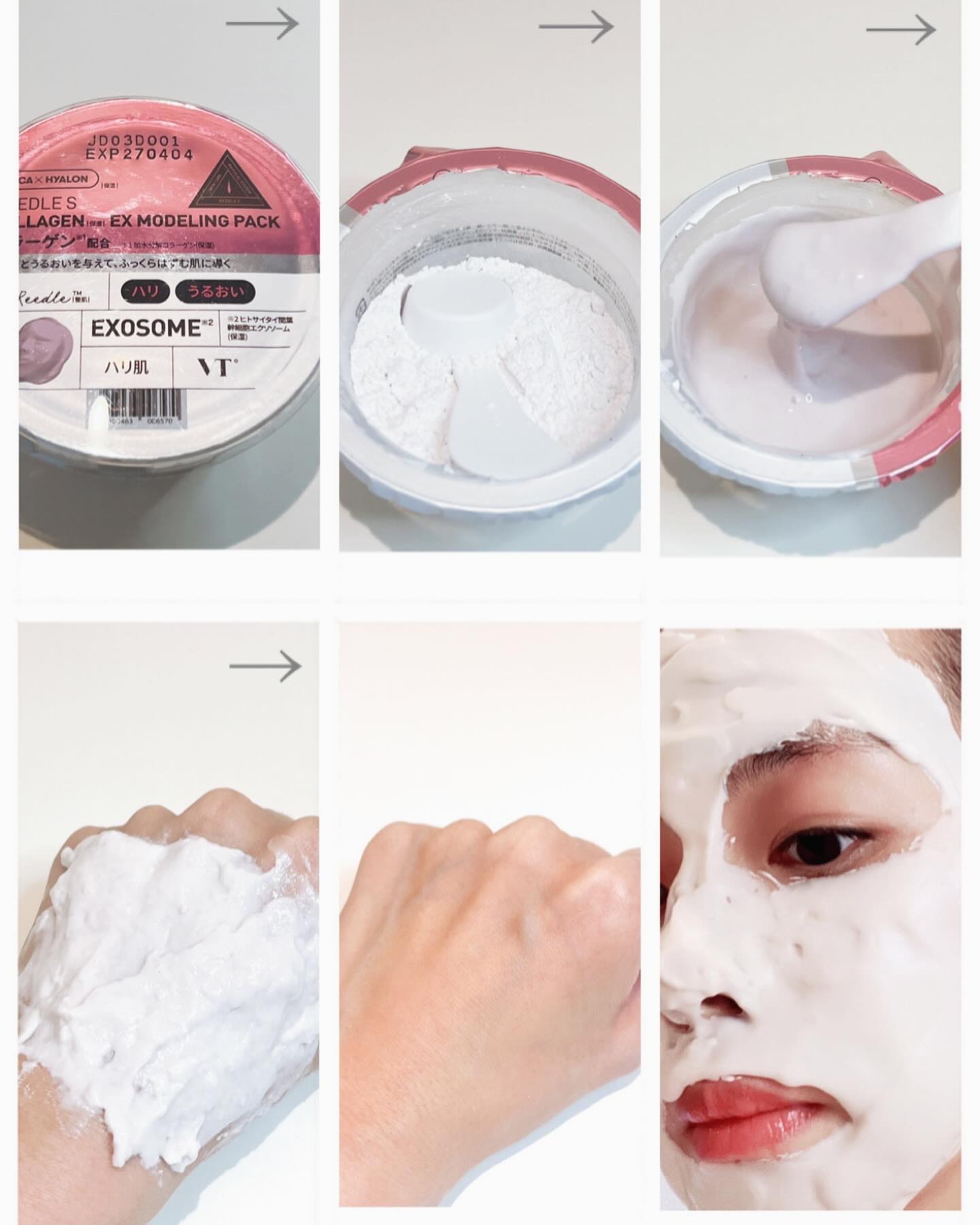 リードルショットEX  ビタミンモデリングパック/VT/シートマスク・パックを使ったクチコミ（2枚目）