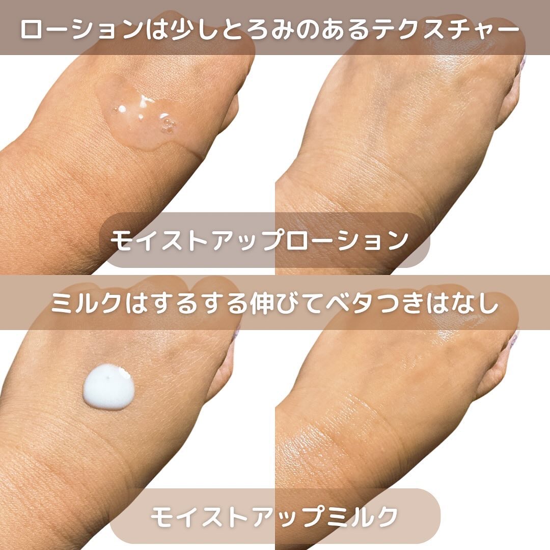 モイストアップ ローション/ラクティフル/化粧水を使ったクチコミ（3枚目）