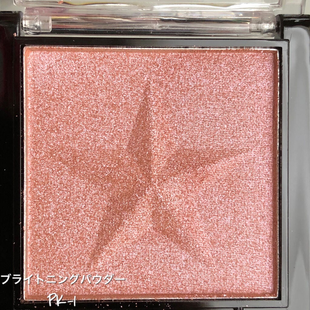 UR GLAM BRIGHTNING POWDER/U R GLAM/パウダーハイライトを使ったクチコミ(3枚目)