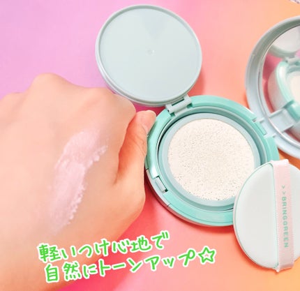 を使ったクチコミ(3枚目)