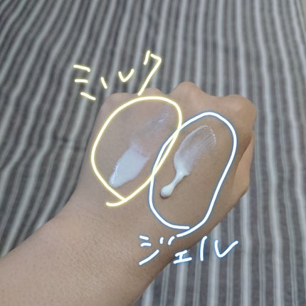 サンカットQ10 EX ジェル/DHC/化粧下地を使ったクチコミ(2枚目)