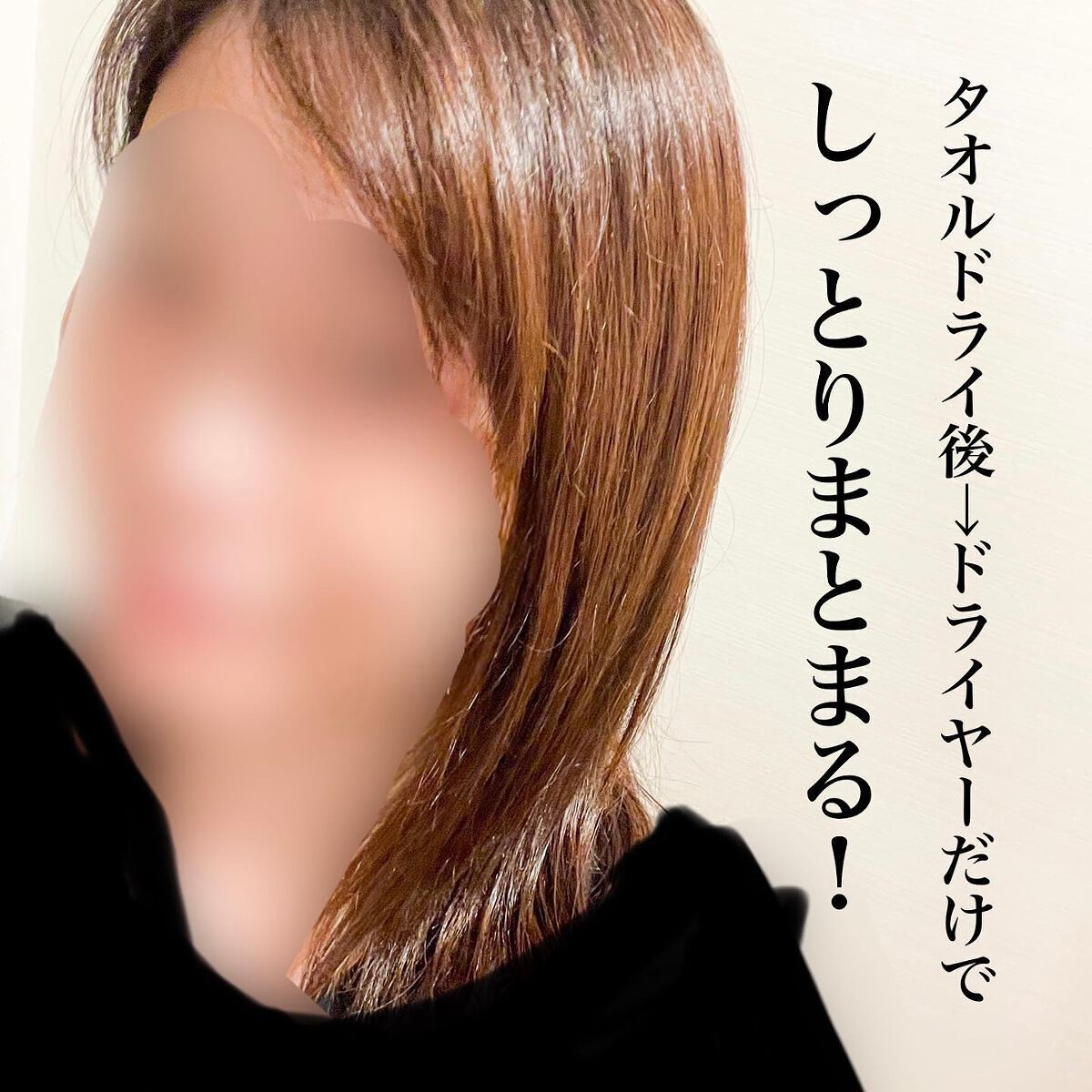 プルント ディープリペア美容液シャンプー/トリートメント/Purunt./市販シャンプーを使ったクチコミ(6枚目)