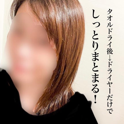 プルント ディープリペア美容液シャンプー/トリートメント/Purunt./市販シャンプーを使ったクチコミ(6枚目)