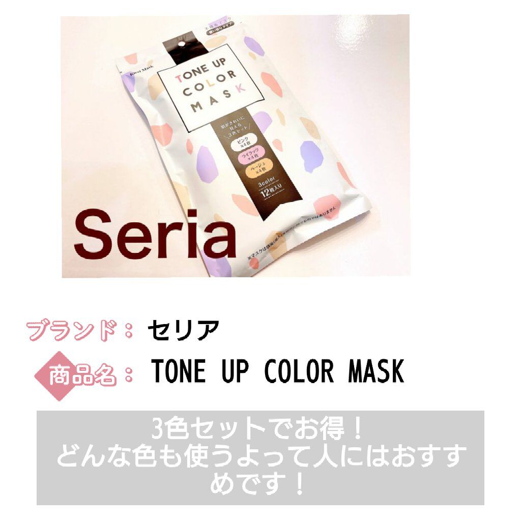 PITTA MASK/アラクス/マスクを使ったクチコミ(6枚目)