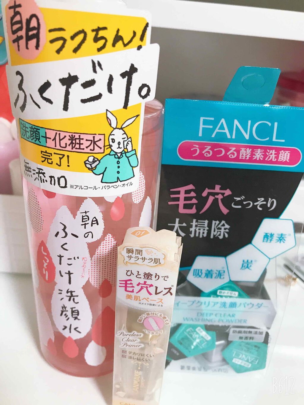 ポアレスクリアプライマー/キャンメイク/化粧下地を使ったクチコミ（1枚目）