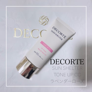 サンシェルター　マルチ プロテクション　トーンアップＣＣ 10 ラベンダーローズ/DECORTÉ/日焼け止め・UVケアを使ったクチコミ（1枚目）