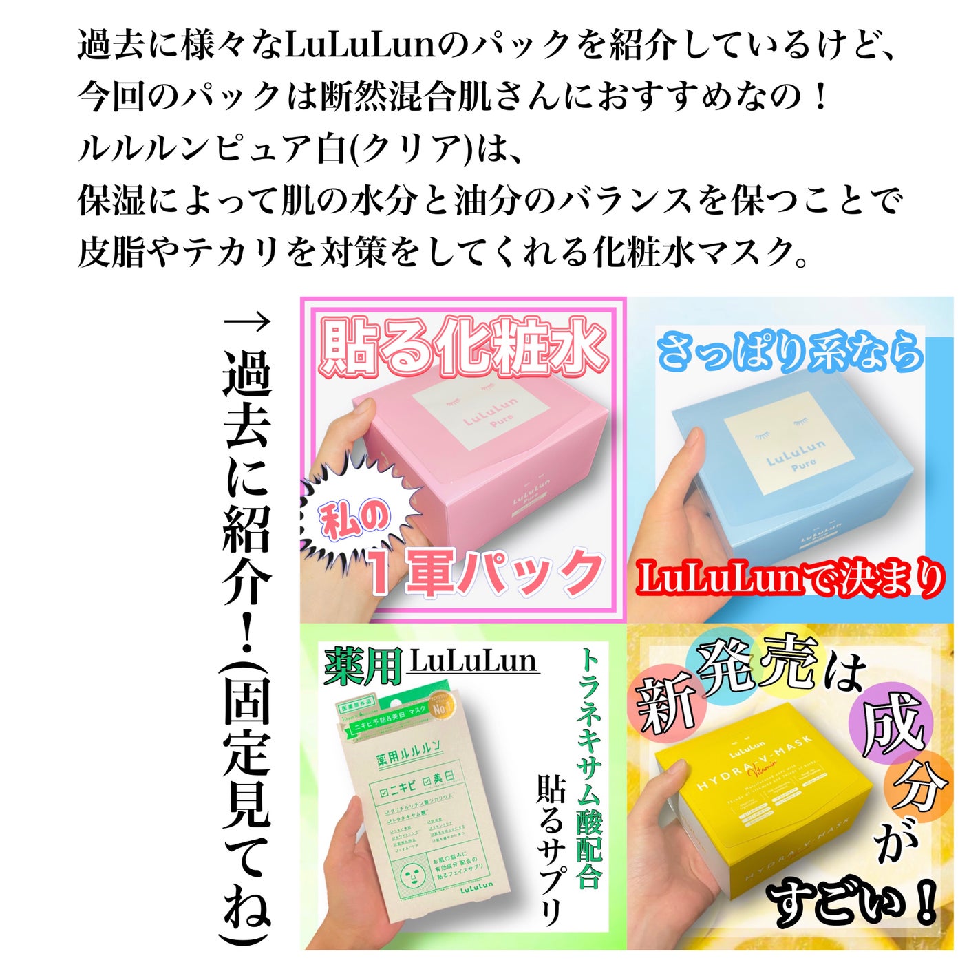 ルルルンピュア 白(クリア)/ルルルン/シートマスク・パックを使ったクチコミ(2枚目)