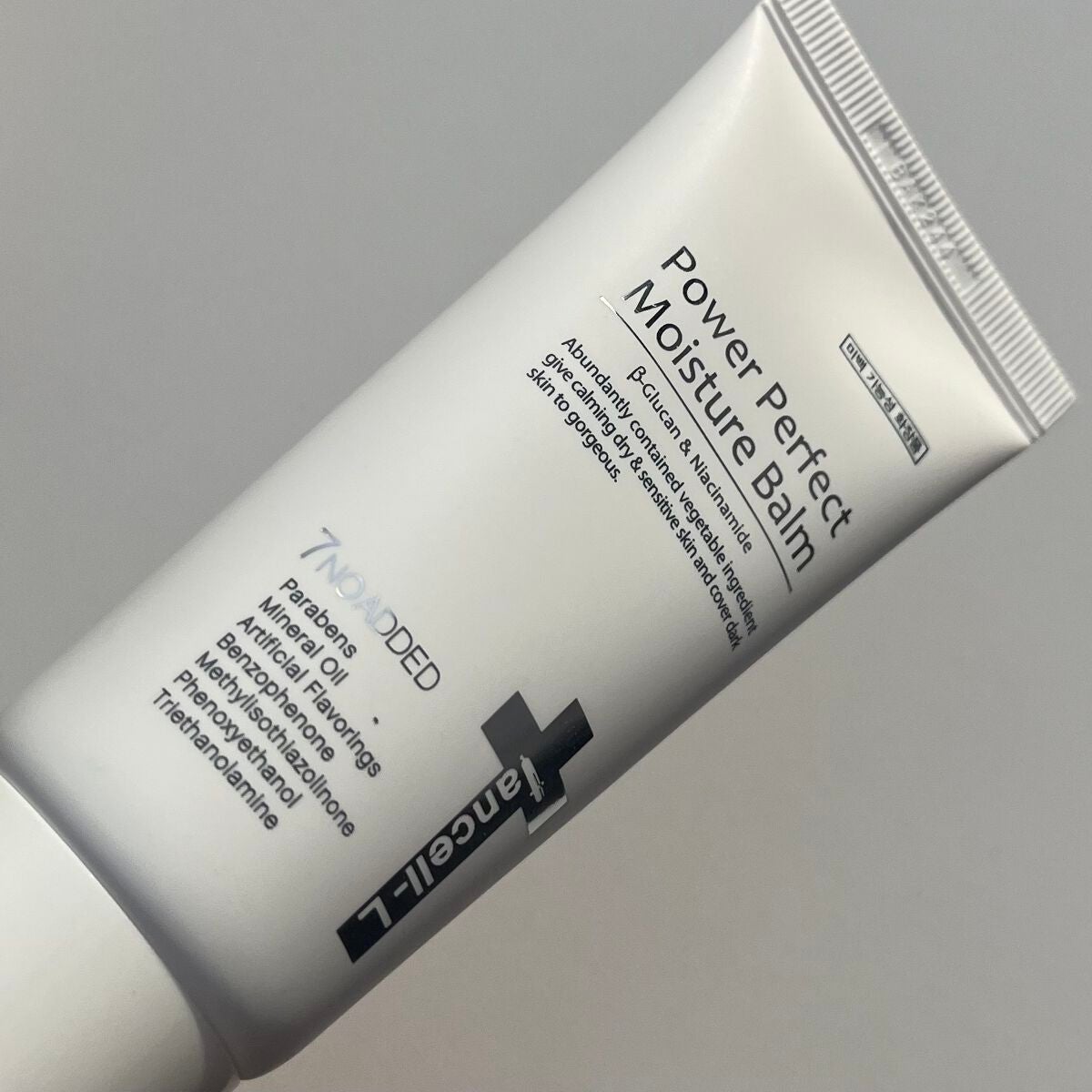 デイリーシールドサンモイスチャー/IANCELL/日焼け止めクリームを使ったクチコミ(1枚目)