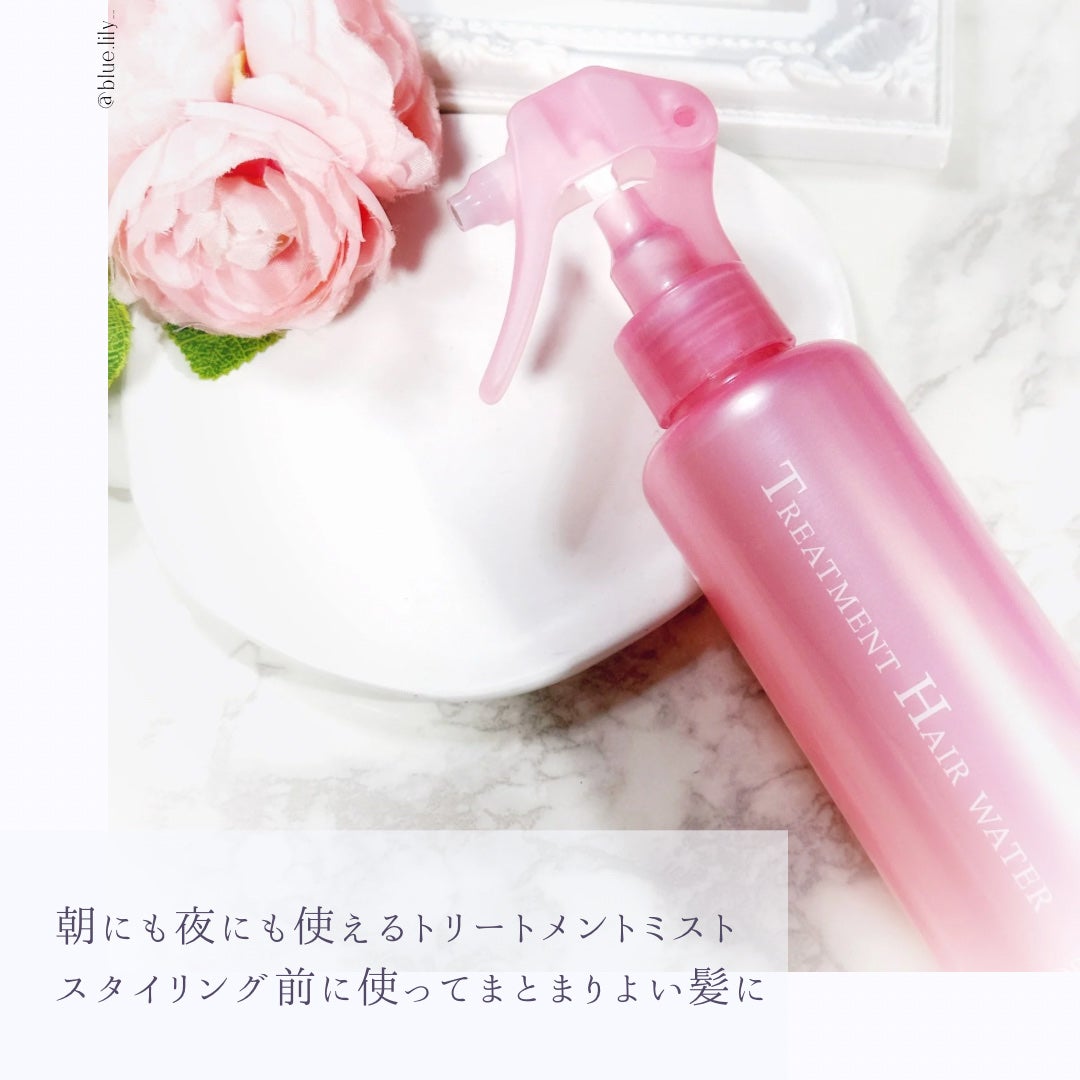 トリートメントヘアウォーター/オルビス/アウトバストリートメントを使ったクチコミ(3枚目)