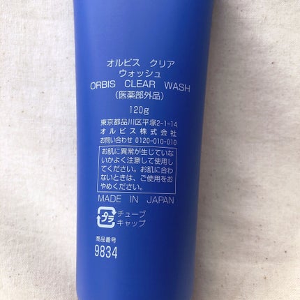 クリアウォッシュ/オルビス/洗顔フォームを使ったクチコミ(4枚目)