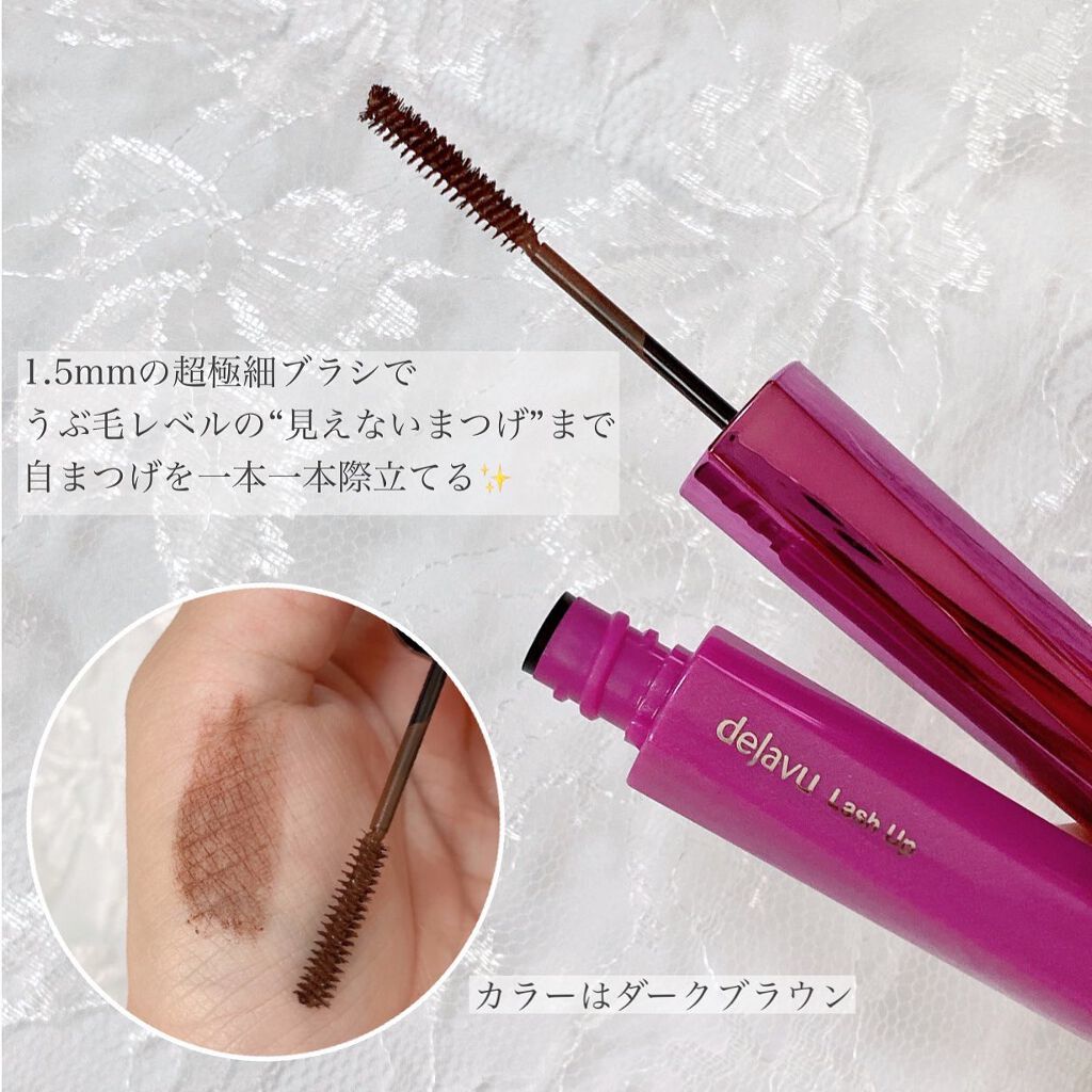 「塗るつけまつげ」自まつげ際立てタイプ/デジャヴュ/マスカラを使ったクチコミ(2枚目)