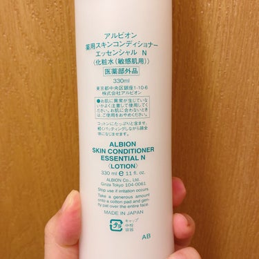  薬用スキンコンディショナーエッセンシャル N 330ml/ALBION/化粧水を使ったクチコミ（2枚目）